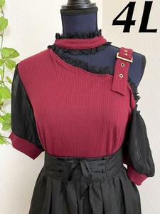 ★新品★レースフリル付きチョーカー仕様＆バックル付きワンショルダーお袖シースルー素材×ボルドー☆半袖・カットソー 【４Ｌ】