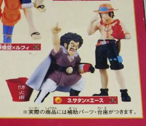 *コラボ* 内袋未開封 サタン × エース フィギュア DRAGONBALL Z × ONEPIECE 上巻 ジャンプ40周年 BANDAI 2008 ウソップ