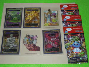 ドラゴンクエスト メモリアルカード コレクションガムⅡ 6枚 ドラクエ クリア プラ カード
