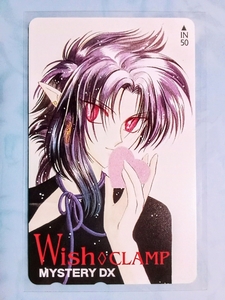 CLAMP　Wish　ウィッシュ　ミステリーDX　全プレ　全サ　紅榴　テレカ