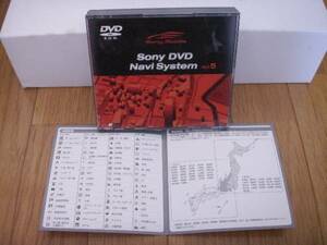 ★SONY DVDナビ VOL.５ 専用ケース＆取扱い説明書 ソニー★