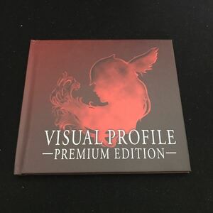 【W671】VISUAL PROFILE PREMIUM EDITION/ヴァルキリープロファイル 咎を背負う者 予約特典 特製ブックレット