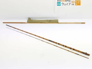 寿作 手バネ竿 2本継 全長約240cm 和竿 竹竿