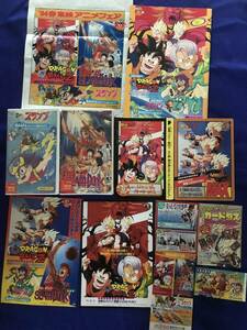 劇場版　DRAGONBALL Z　危険なふたり!超戦士はねむれない　セット　1994年春　パンフ、VHS、カードダス、チラシ、ミニポスター等　SLAMDUNK