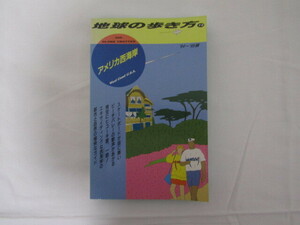 SU-18328 地球の歩き方 72 アメリカ西海岸 1994～1995年版 地球の歩き方編集室 ダイヤモンド社 本