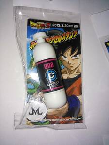 ドラゴンボール　ポイポイカプセルスタンプ8 M 魔人　送料120円　