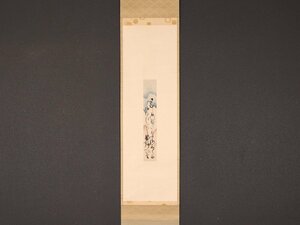 【模写】【伝来】sh7307〈伝：姉小路公知〉和歌 短冊 江戸時代後期 公家