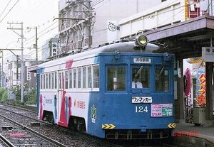 【鉄道写真】阪堺電軌モ124 [0007741]