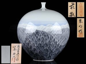 【流】日展作家 藤井朱明作 花瓶 高31cm KU432