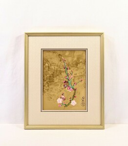 真作 小倉遊亀 リトグラフ「一枝 (紅梅の図)」画寸 24cm×33cm 滋賀県出身 日本芸術院会員 力強い構成と鮮やかな色彩で生き生きと描く 8859