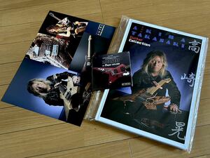 保管用 CD-ROM 未開封！ 高崎晃 愛蔵版 Guitar Collection Player 別冊 LOUDNESS killer guitar 写真集