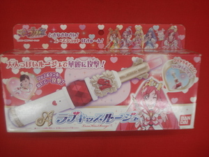 ドキドキプリキュア　ラブキッスルージュ　バンダイ　新品未開封品