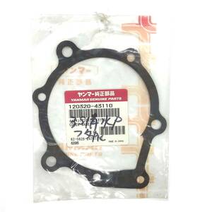 CL【未使用品】ヤンマー 純正部品 パッキン（720320-43100） COVER GASKET 120320-43110 82085 T 