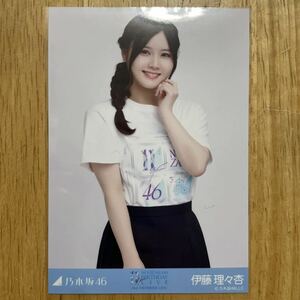 乃木坂46 伊藤理々杏 11thBDライブ 3期Tシャツ 生写真 チュウ 1枚 検) 会場 限定 3期生 11th YEAR BIRTHDAY LIVE 3th MEMBERS