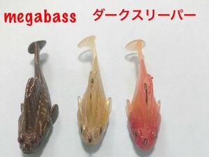 メガバス ダークスリーパー　3／8oz 2.4インチ　3カラー　3個セット