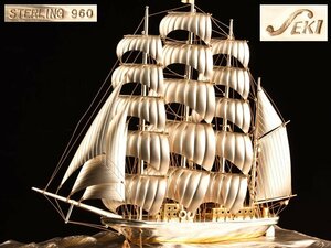 【琴》送料無料 関武比古 銀製特大帆船置物 ケース付 幅44cm TR669