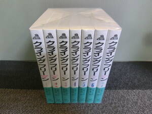 ◆○クライングフリーマン 文庫版 全7巻 完結 池上遼一 小池一夫 道草文庫