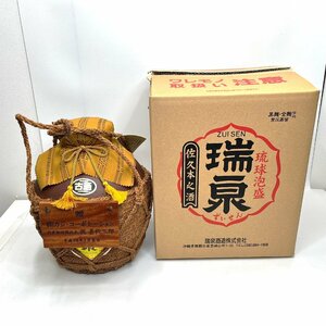 [9304-004] 琉球泡盛 瑞泉 3升壺 5.4L 43度 重量9813g 未開栓 お酒 5400ml 沖縄 甕 焼酎 箱 柄杓付属