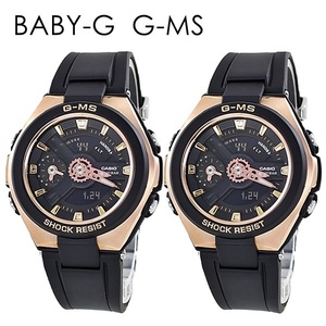 BABY-G G-MS ペアウォッチ デュアルダイアル ジーミズ カシオ レディース 腕時計 プレゼント 誕生日プレゼント