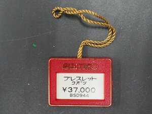 セイコー SEIKO ブレスレット bracelet オールド クォーツ 腕時計用 新品販売時 展示タグ プラタグ 品番: BSD844 cal: 5421