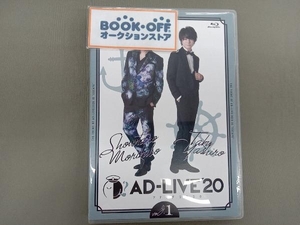 「AD-LIVE 2020」 第1巻(森久保祥太郎×八代拓)(Blu-ray Disc)