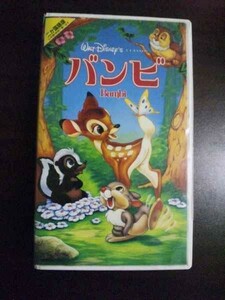 【VHS】 バンビ 二か国語版