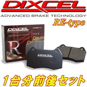 DIXCEL REブレーキパッド前後セット Z15AミツビシGTO NA用 95/7～00/8