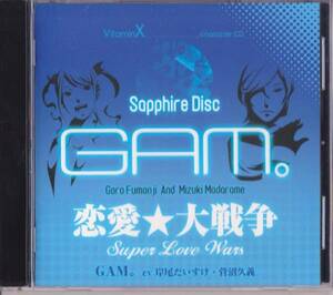 VitaminX キャラクターCD「SAPPHIRE DISC」GAM。