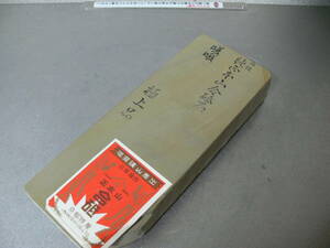 京都産 天然砥石 高級 純正本山合砥石 嵯峨 極上品 今西（包丁 鑿 鉋 小刀 剃刀 蓮華 巣板 黄板 マルカ 奥殿 中山 梅ヶ畑 大平 菖蒲）