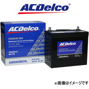 ACデルコ バッテリー プレミアムAMS 標準仕様 デリカカーゴ SKF6MM AMS90D26L ACDelco Premium AMS BATTERY