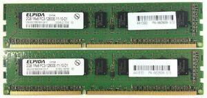 【2GB×2枚セット】 ELPIDA PC3-12800E 計4GB 1R×8 中古メモリー サーバー用 DDR3 ECC 即決 動作保証【送料無料】