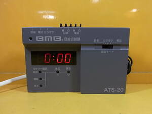 ◎B/690●BMB☆回線切替器 カラオケ機器☆ATS-20☆ジャンク