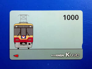 スルッとKANSAI　京阪　Kカード　8000系