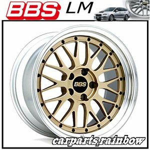 ★BBS LM 21×9.0J/9J LM409 5/112 +22★GL-SLD/ゴールド×シルバーダイヤカット★新品 4本価格★