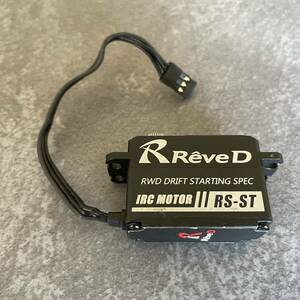 ＊使用期間少＊ ReveD RS-ST RWDドリフト専用 ハイトルク デジタルサーボ（Rave D レーヴD）
