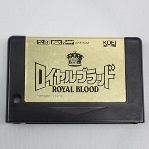 1円【ジャンク】 /MSX2 ROMカートリッジ ロイヤルブラッド ROYAL BLOOD/62