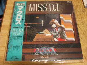 1107【LPレコード】超時空要塞マクロス／MISSD.J.　VOL.Ⅲ