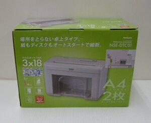 未使用！ナカバヤシ パーソナルシュレッダー NSE-DTC01LG 囗T巛