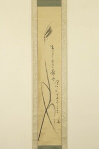 【真作】掛軸「仙厓義梵 枯芒画賛」江戸後期 臨済宗妙心寺派 博多聖福寺 書画