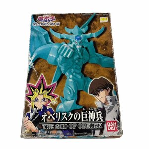 【未開封 】 プラモデル オベリスクの巨神兵 「遊戯王デュエルモンスターズ」 ハイディテールフィギュア