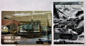 中古 食玩　ワールドタンクミュージアム シリーズ02『 20.KV-1A 重戦車 (冬季迷彩) 』 箱なし・解説書あり / タカラ　海洋堂