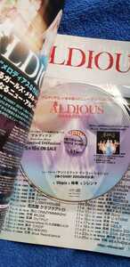 【非売品・未開封】ALDIOUS 激ロック綴じ込み 限定サンプラー【管理番号2s中0111】