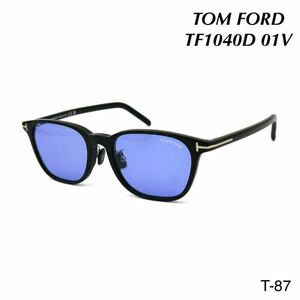 TOM FORD トムフォード TF1040D 01V サングラス　新品未使用　ブラック アジアンフィット　アイウェア