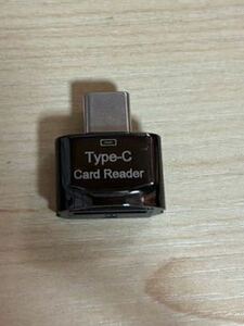 小型MicroSDHCリーダー　USB-C接続