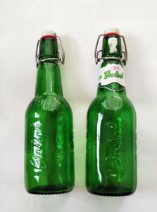 オランダ　グロールシュ　プレミアムラガー　４５０ｍｌ　空き瓶　２本