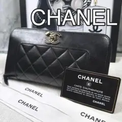 ✨シャネル✨CHANEL 長財布　マドモアゼル　ラウンドファスナー　近年モデル