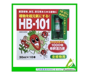 植物活力液 フローラ HB-101 1000倍希釈活力液 30mlｘ10本