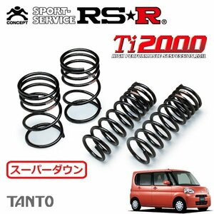 RSR Ti2000 スーパーダウンサス 1台分セット タント L385S H19/12～H22/8 4WD X