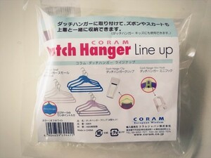 ダッチハンンガー専用 クリップ オフホワイト 4個入×1袋 洗濯バサミ