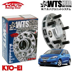 協永産業 Kics ワイドトレッドスペーサー W.T.S.ハブユニットシステム エディックス BE1 BE2 他 ネジM12 x P1.5 5穴 PCD114.3 ハブ径64Φ